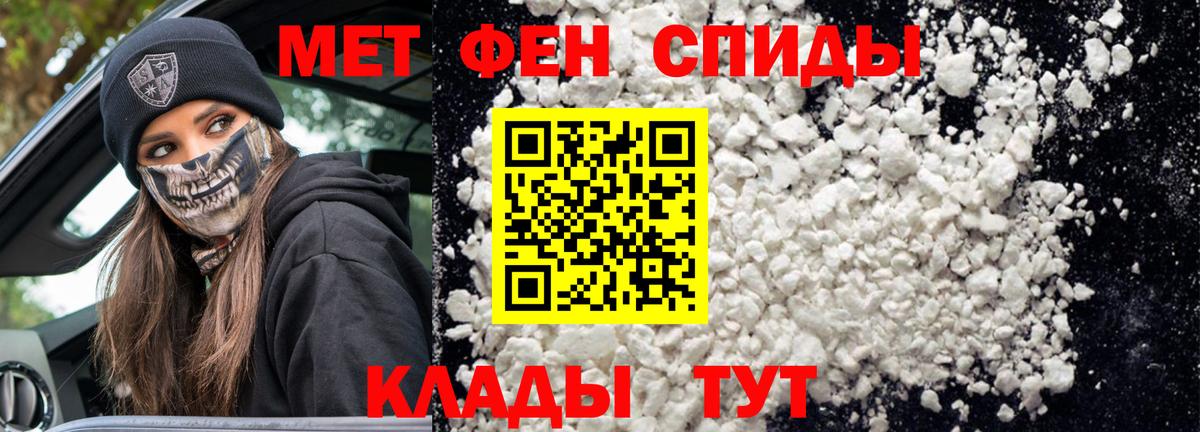 Amphetamine 98% Таганрог