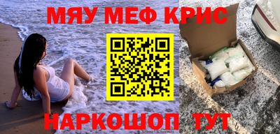 кокс Можайск