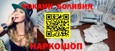 кокс Можайск