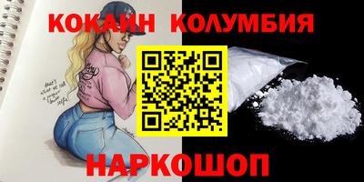 кокс Можайск