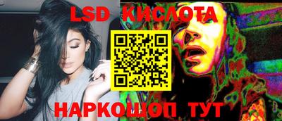 гидропоника Моздок