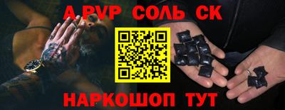гидропоника Моздок