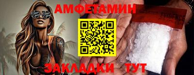 кокс Можайск