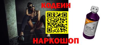 кокс Можайск