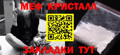 кокс Можайск