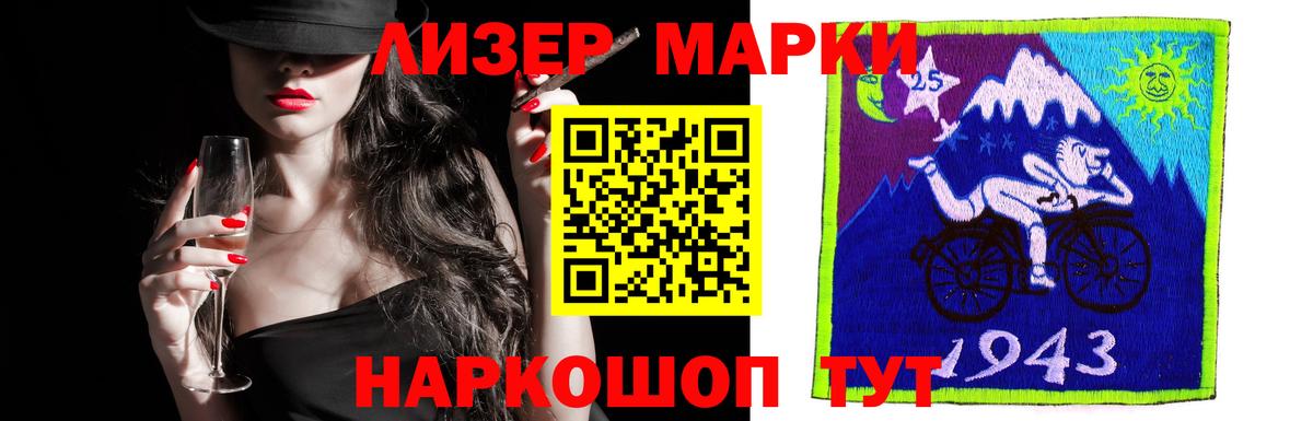 Лсд 25 экстази кислота  Вход с VPN  Таганрог  LSD-25 экстази  Лсд 25 экстази ecstasy 