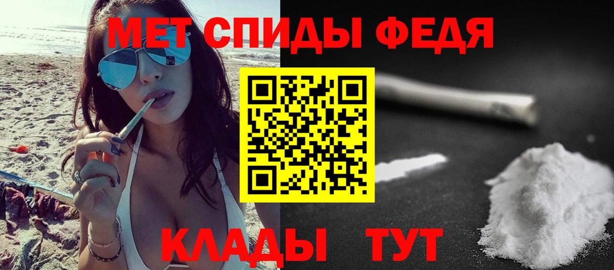 МЕТАМФЕТАМИН кристалл  Метамфетамин  МЕТАМФЕТАМИН кристалл  Таганрог  Вход с VPN 
