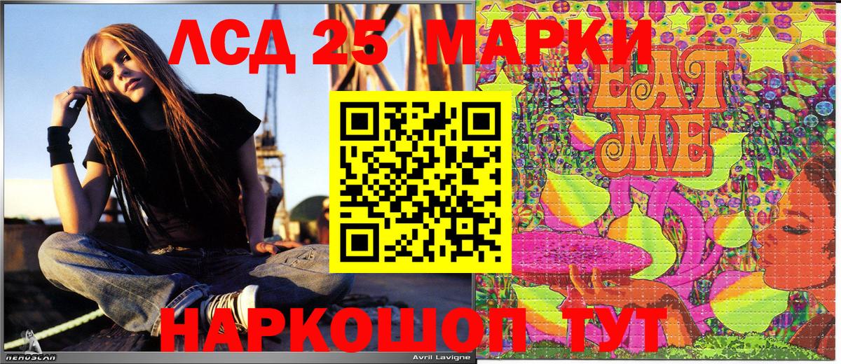 Наркотические марки 1500мкг  Марки NBOMe  Таганрог  Вход с VPN 