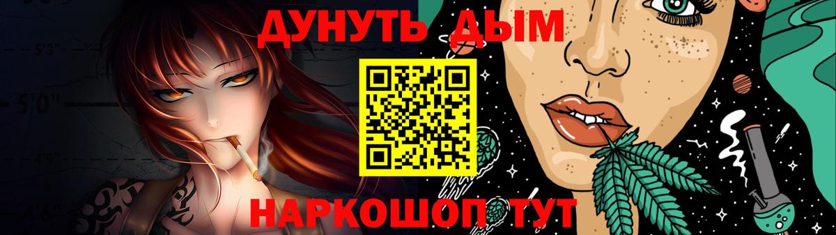 Бошки Шишки AK-47 Таганрог
